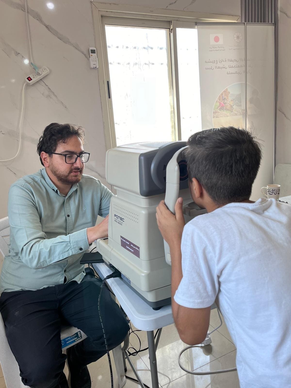 جهاز فحص العيون