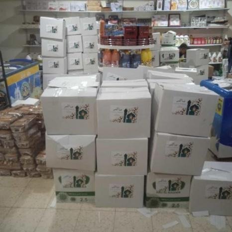 المواد التموينية