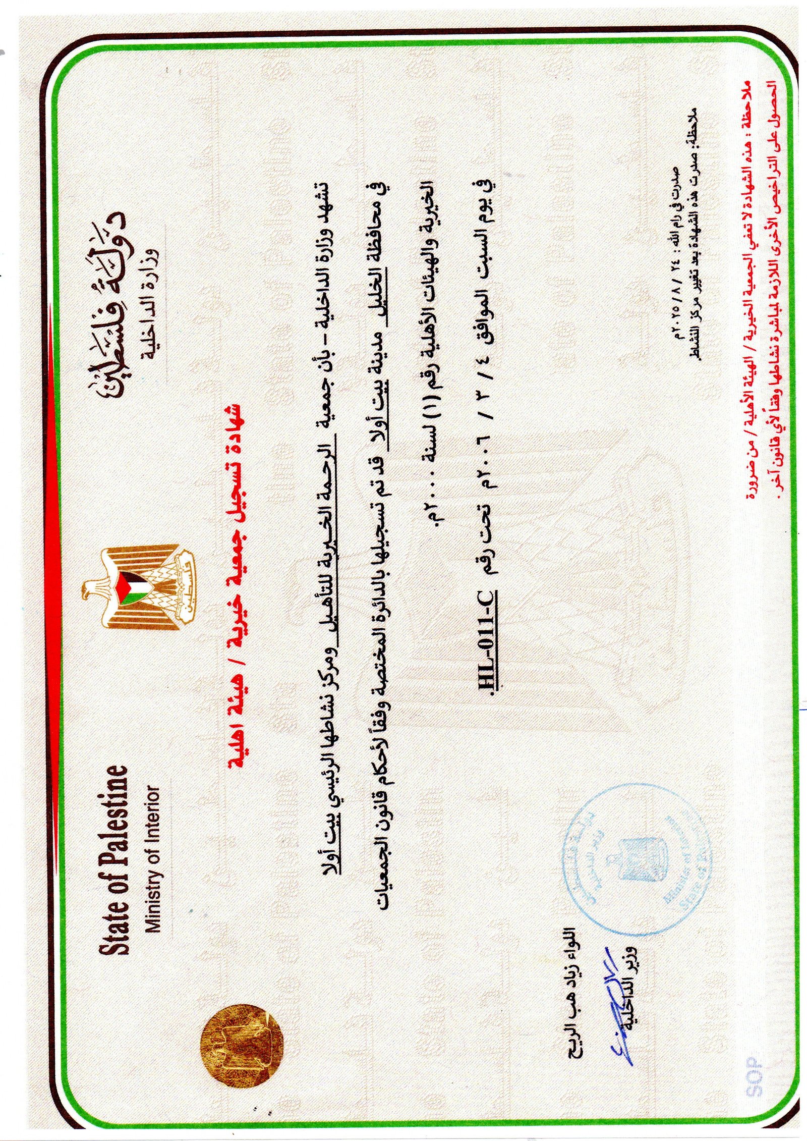 صورة الإنجاز أو الفعالية